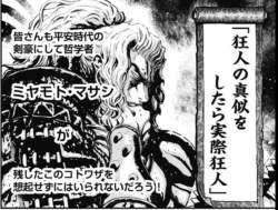 155835 B