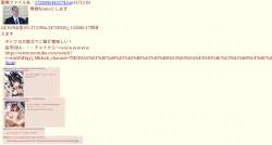 123793 B