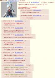 196495 B