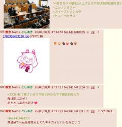 488709 B