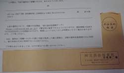 92979 B
