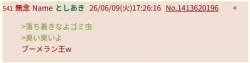 17622 B