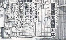 932614 B