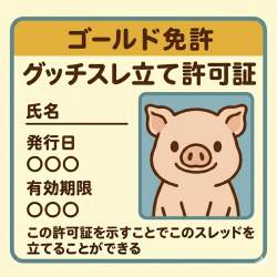 1455984 B