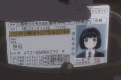 138454 B