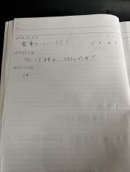 269808 B