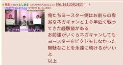 143582 B