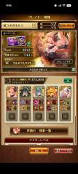 2218651 B
