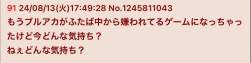43644 B