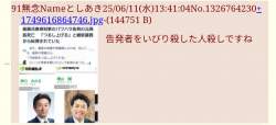 79878 B
