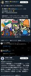 714228 B