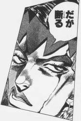 54674 B