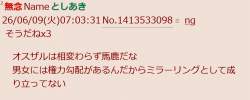 40972 B