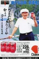 199237 B