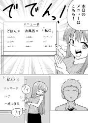 444952 B