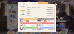 1747379 B