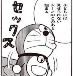 31234 B
