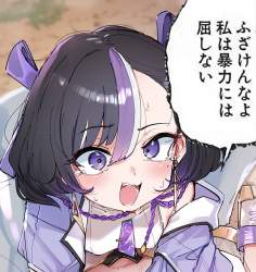 1053685 B