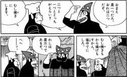 72681 B