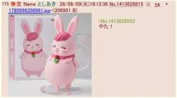 98234 B