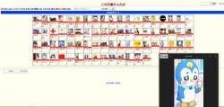 423753 B