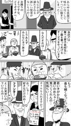 455472 B