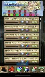 451398 B