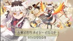 476869 B