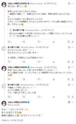 120128 B