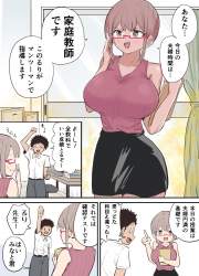 497533 B
