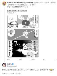 78956 B