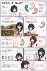2523872 B
