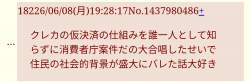 175945 B