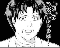 96538 B