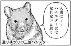 93974 B