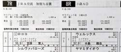 102442 B