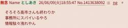 24692 B