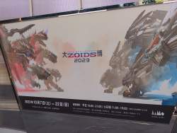 2827536 B