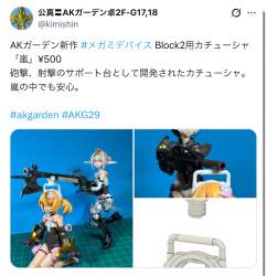 765300 B