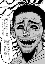 79208 B