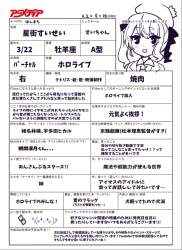 453255 B