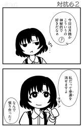 267295 B