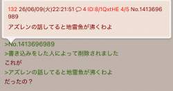 82656 B