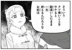 67631 B