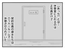 46657 B
