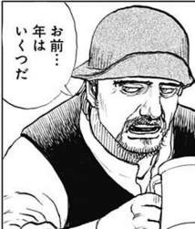 93877 B