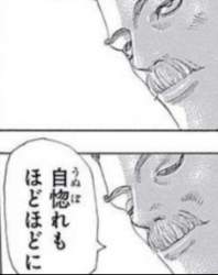 68372 B