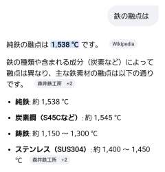 144990 B