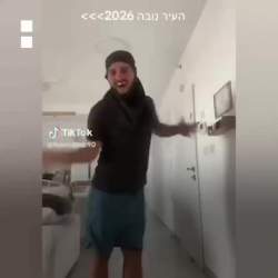 7979243 B