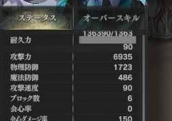 59297 B